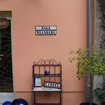 Haus Weinberg Ξενοδοχείο *